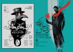 نمایش