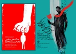 نمایش 