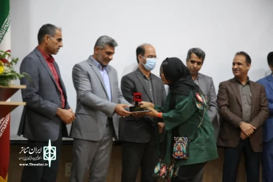 مراسم اختتامیه سی و چهارمین جشنواره تئاتر استان هرمزگان