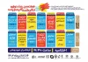 جشنواره کمدی پندوپنت میناب از از16 تا18 تیرماه درشهرستان میناب برگزارمی شود 2