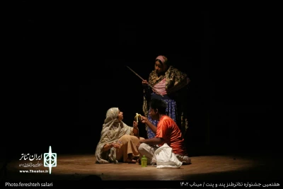 در روز دوم جشنواره تئاتر پندوپنت میناب

نمایش «وصال» به روی صحنه رفت