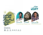 چهارمین جشنواره تئاتر خیابانی جوانه 3