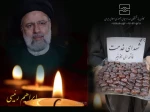 پیام تسلیت رئیس انجمن هنرهای نمایشی استان هرمزگان در پی شهادت آیت الله رئیسی 2