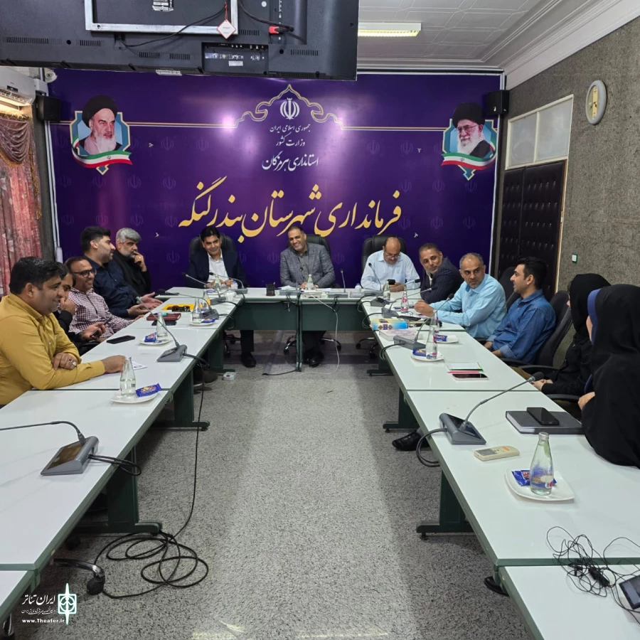 تکمیل تماشاخانه بندرلنگه در دستور کار قرار گیرد 2