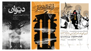 سی و ششمین جشنواره تئاتر استان هرمزگان در بندر تاریخی لنگه آغاز شد