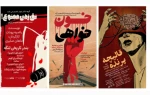 3 اثر خیابانی در روز اول جشنواره مورد داوری قرار گرفتند 2