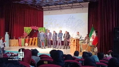 برگزیدگان سی‌ و‌ ششمین  جشنواره تئاتر استان هرمزگان معرفی شدند