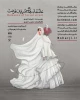 نمایش 