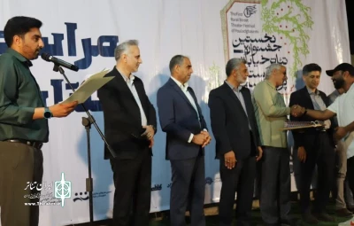 با اعلام برگزیدگان

نخستین جشنواره تئاتر خیابانی  روستایی پولاد قاسمی پایان یافت