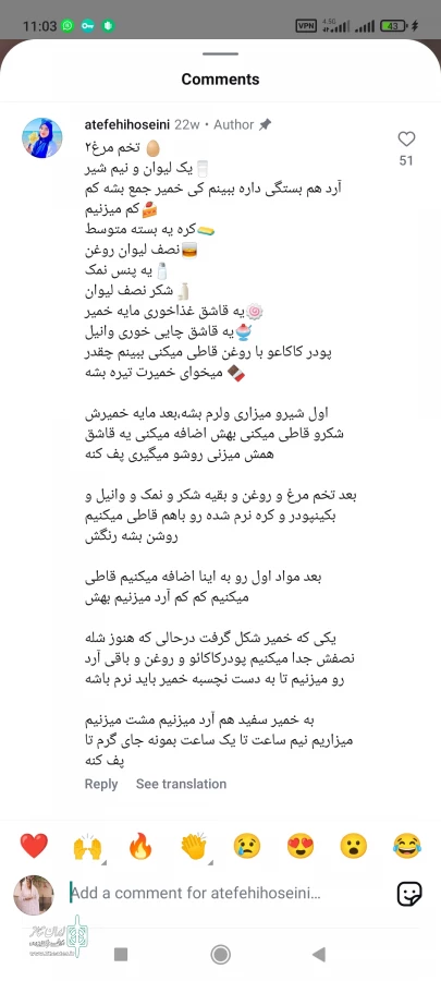 درخشش هنرمندان بستکی در سومین جشنواره ملی مولانا  2